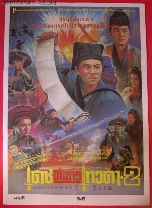 仿制假学历公证书